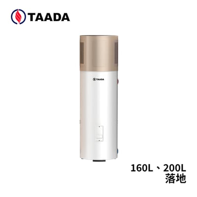 TAADA多田 混合動力空氣能熱泵熱水器(HP) 160、200公升 -落地循環式熱泵1