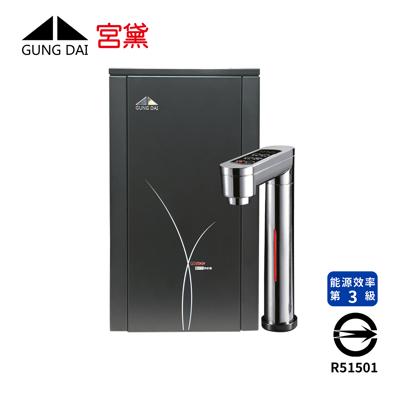 Gung Dai宮黛  GD-600 觸控式櫥下型雙溫飲水機4