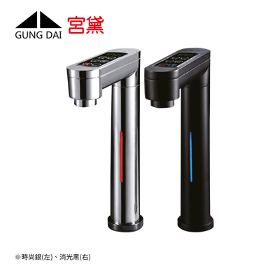 Gung Dai宮黛  GD-800 觸控式櫥下型三溫飲水機3
