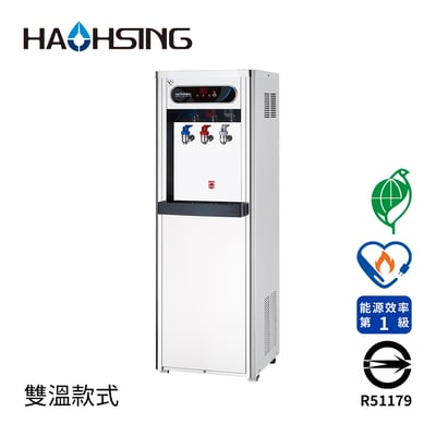 Haohsing豪星  HM-1688 數位熱交換飲水機 -RO溫熱雙溫落地型1