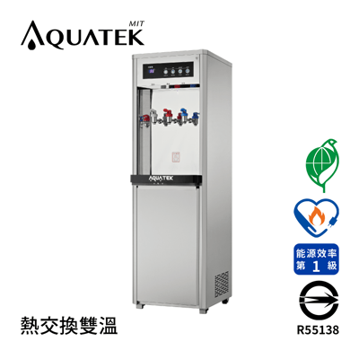 Aquatek沛宸 AQ-1122 熱交換型雙溫飲水機 -RO冷熱雙溫落地型2