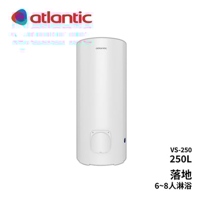 Atlantic法國亞緹娜 落地型節能熱水器 Steatite Floor Stand -儲熱式電能4