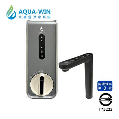 Aqua-Win水精靈 AW-600 淨熱一體機2