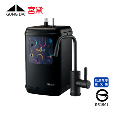 Gung Dai宮黛 IK-Smile 輕巧雙溫熱飲機2