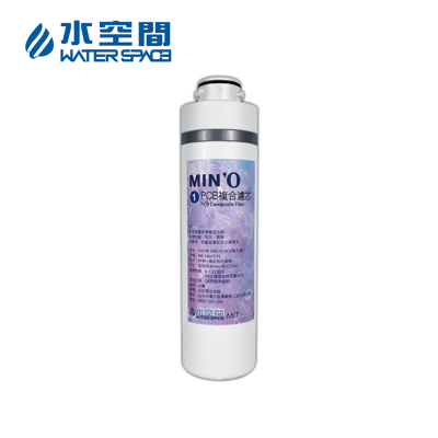 Water Space水空間 WS-MinO-F1 PCB複合濾芯(WS-Min'O-R2專用／第一道／6個月~12個月)1