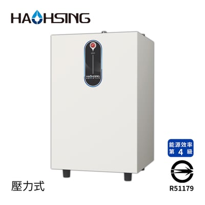 Haohsing豪星 HS-518 廚下飲水機(壓力式)1