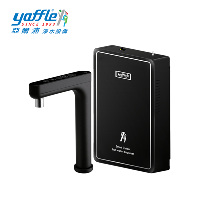 Yaffle亞爾浦 HH88 智能極熱式熱飲機1