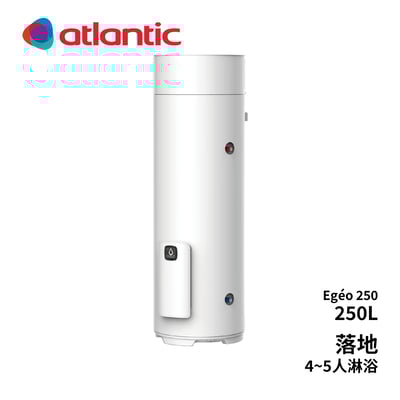 Atlantic法國亞緹娜 落地型AI節能熱泵熱水器 Egéo -循環式熱泵1