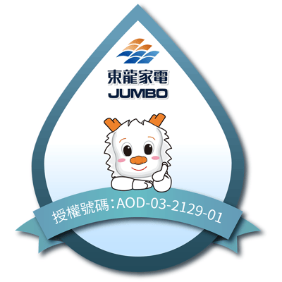 Jumbo東龍 TE-1212EK JBTouch智能冷熱廚下型飲水機4