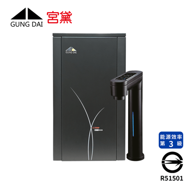Gung Dai宮黛  GD-600 觸控式櫥下型雙溫飲水機5