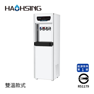Haohsing豪星 HS-3888 商用龍頭雙溫飲水機1