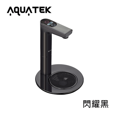 Aquatek沛宸 AQ-3322 熱交換雙溫櫥下型飲水機(BC TAP觸控龍頭)10