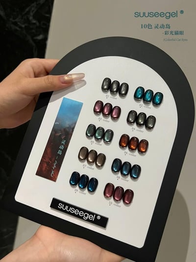 束色貓眼膠✨開店套裝膠1