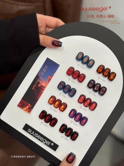 束色貓眼膠✨開店套裝膠1