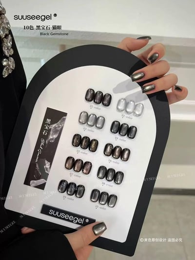 束色貓眼膠✨開店套裝膠1