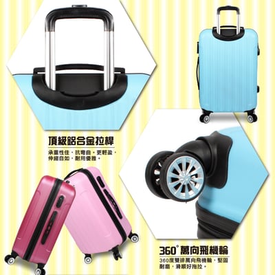 SINDIP 一起去旅行24吋 超輕量行李箱 360度萬向飛機輪4