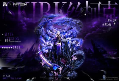 【預購】原神 畢業級雕像 白髮紅眼女劍士 絲柯克 X Ready Player 1+奕悟2