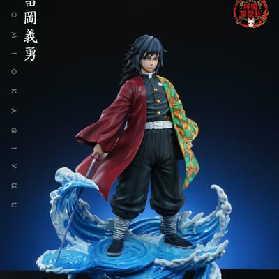 【預購】鬼滅之刃 九柱系列第一彈 水柱富岡義勇 X 呼吸原型社1