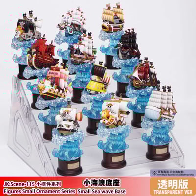 【補款】海賊王 海賊船-小海浪底座 ( 不含海賊船 ) X JacksDo5