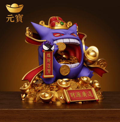 【預購】寶可夢 招財財神爺-耿鬼 X 元寶工作室5