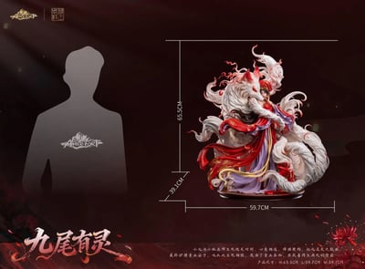【現貨秒發】原創 九尾有靈 糖王周毅 親簽版 X PIJI否極11