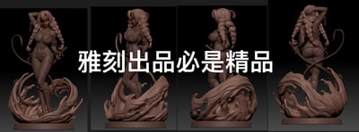 【預購】鬼滅之刃 夏日蜜璃小姐 X 雅刻工作室3