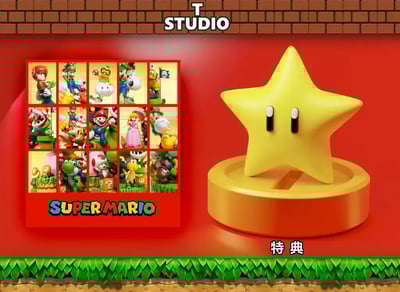 【預購】超級瑪利歐 瑪利歐兄弟40週年特輯 瑪利歐全家桶 X T工作室7