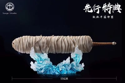 【現貨秒發】火影忍者 真男人之戰 凱vs鬼鮫 X 巨浪模玩4