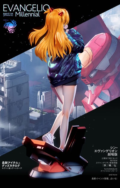 【預購】Eva新世紀福音戰士 香香 X Flash閃耀4