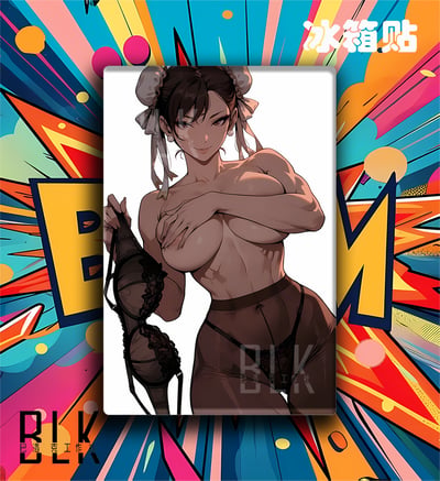 【預購】街頭霸王《內衣春麗》動漫裝飾畫&冰箱貼 X 巴洛克工作室4