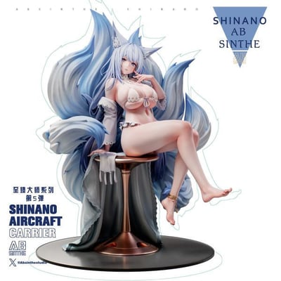 【補款】碧藍航線 至臻大師系列第五彈 鵗Shinano信濃 X ABsinthe studio1