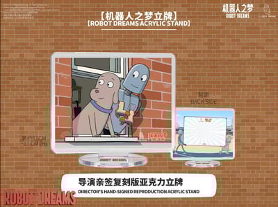 【預購】機器人之夢 官方授權手辦雕像 X LUCK MOAI13