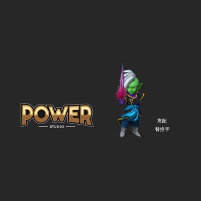 【預購】七龍珠 雙版本 紮馬斯 X Power-Studio1