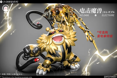 【預購】寶可夢 戰吼版--電擊魔獸 X 汪汪-Studio5