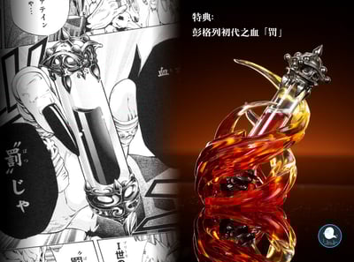 【預購】家庭教師REBORN 熱血魂020 繼承式篇-澤田綱吉胸像 X ILL地下工廠10