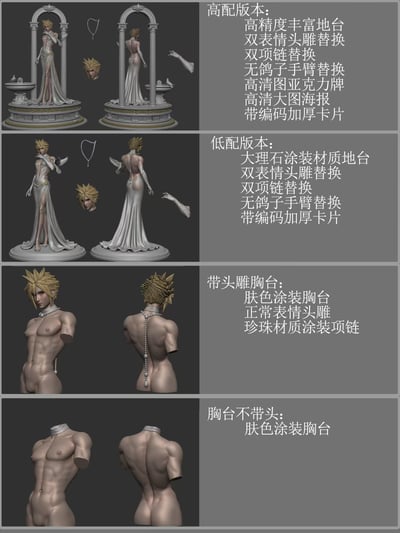 【預購】最終幻想 聖域黎明 克勞德 X NekoNest靈貓13