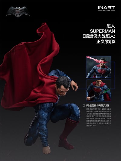 【預購】DC《蝙蝠俠大戰超人：正義黎明》-可動人偶 超人 X INART Action​​21