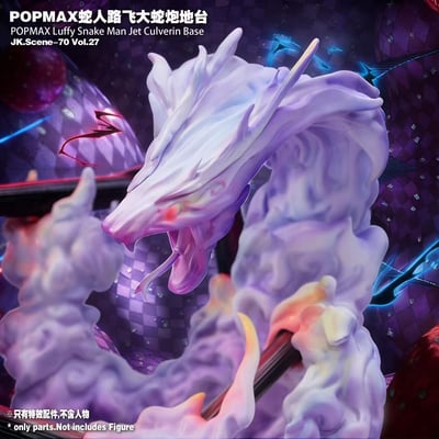 【預購】海賊王 蛇人魯夫大蛇炮地臺（不含人物）X JacksDo3