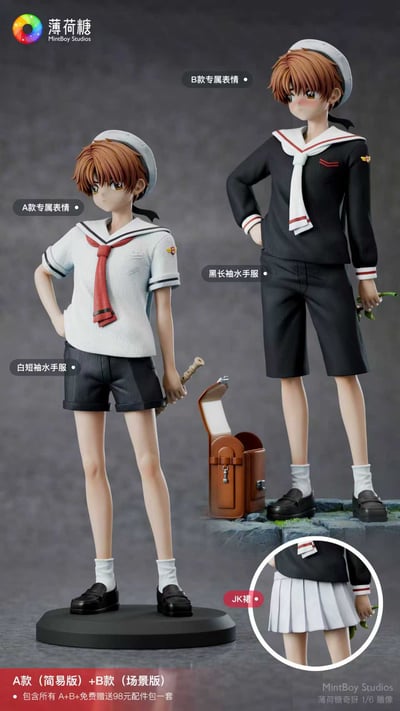 【售罄展示追加請私訊客服@toystationtw】庫洛魔法使 小狼 X MintBoy薄荷糖3