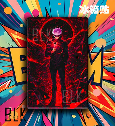 【預購】咒術迴戰《血色五條悟》動漫裝飾畫&冰箱貼 X 巴洛克工作室3