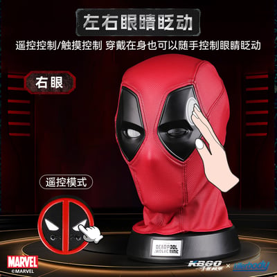 【預購】Marvel漫威 1/1收藏級 可穿戴死待頭盔 X 千世機甲2