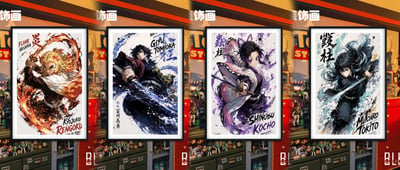 【預購】鬼滅之刃《水墨無一郎》裝飾畫&冰箱貼 X 巴洛克工作室8