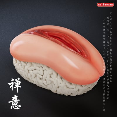 【預購】肉食壽司 X Fishhead魚頭人8