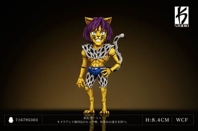 【預購】獵人 第六十一彈 嵌合蟻-基度 X KS-Studiio3