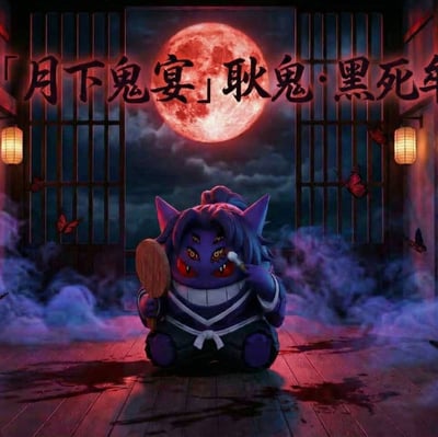 【預購】寶可夢+鬼滅之刃 cos百變之耿鬼・黑死牟 X Lucky工作室1