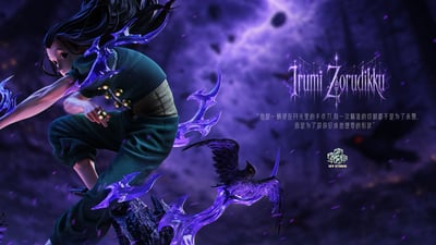 【預購】獵人 西索莫羅&伊爾迷 X Icy冰屋3