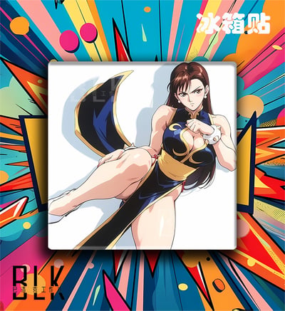 【預購】街頭霸王《生氣春麗》動漫裝飾畫&冰箱貼 X 巴洛克工作室3