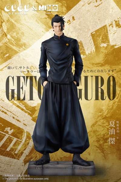 【預購】咒術迴戰 高專三人組002-夏油傑 X GUGU工作室2