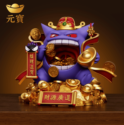 【預購】寶可夢 招財財神爺-耿鬼 X 元寶工作室4