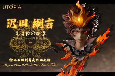 【預購】家庭教師 藝術胸像系列雕像 澤田綱吉-阿綱 X Utopia烏托邦2